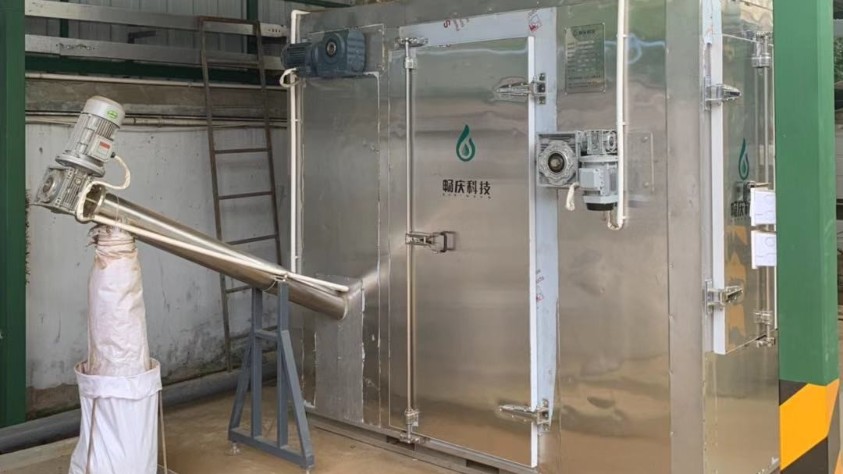 安徽大地熊低溫干化機(jī)項(xiàng)目