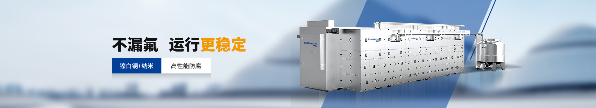 暢慶環(huán)保污泥低溫余熱干化機運行更穩(wěn)定