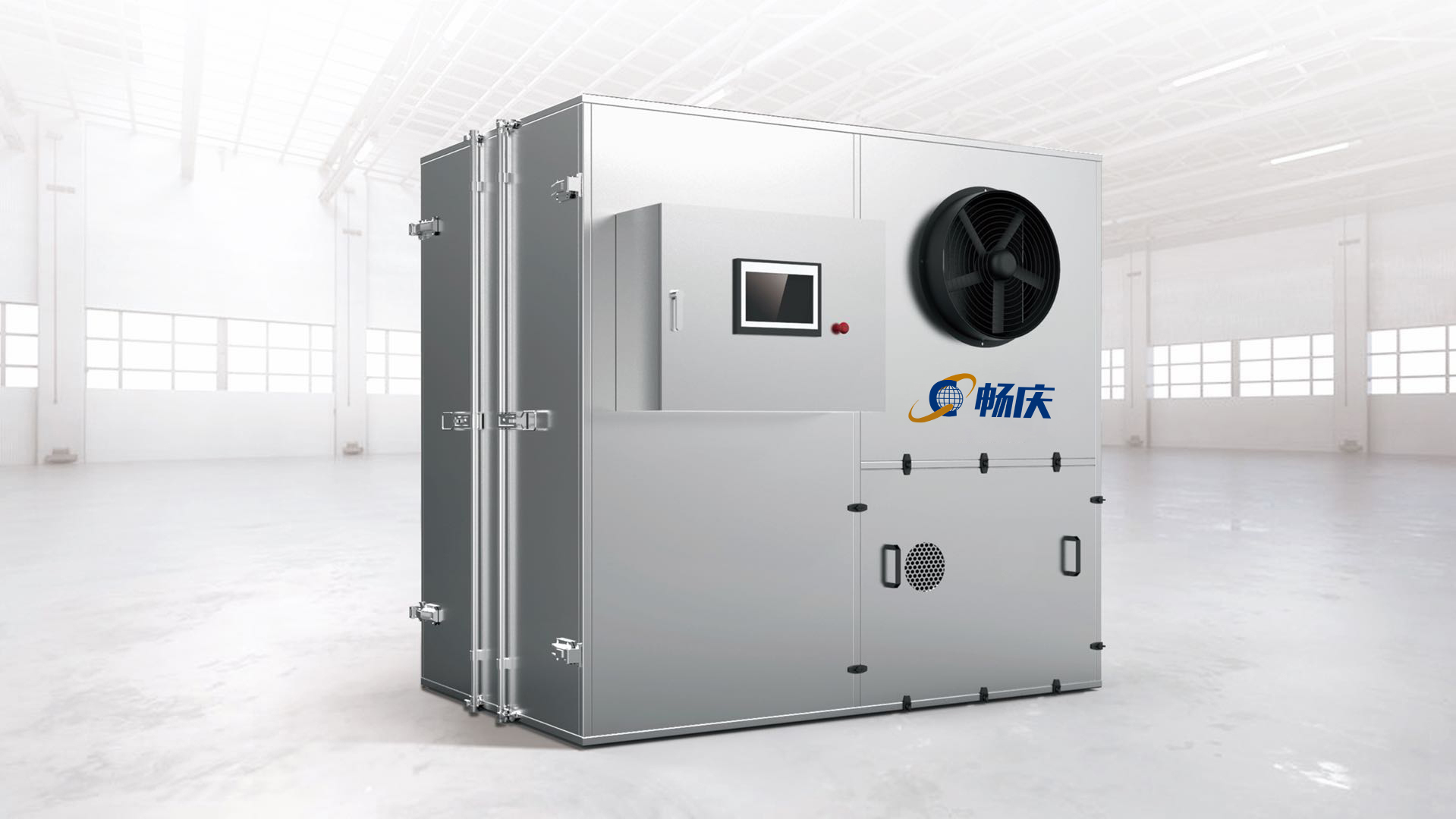 污泥低溫箱式干化機