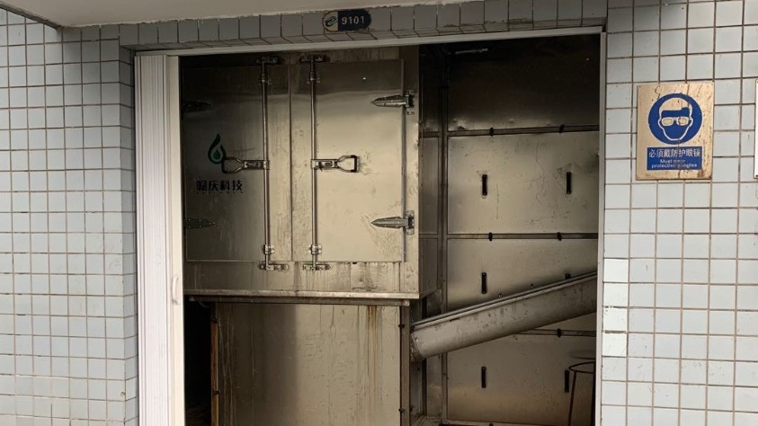 重慶凱琳制藥低溫干化機應用